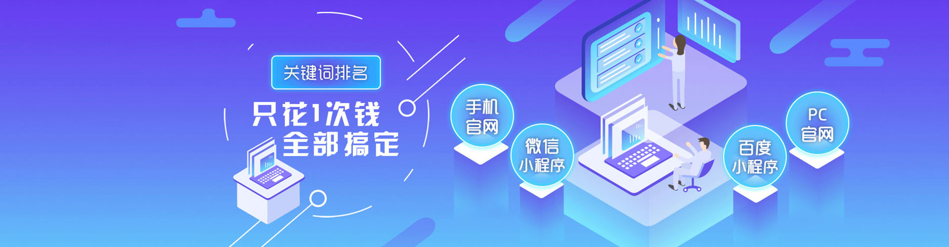 文圣百度开户高返点