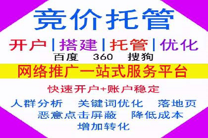 视频类APP中的信息流广告投放效果案例
